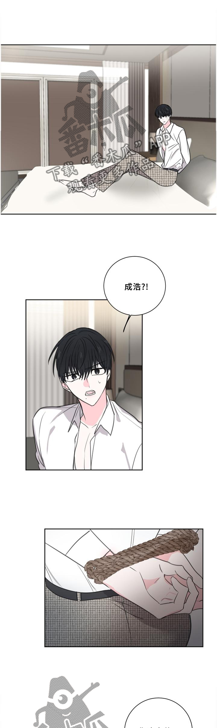 皮克米漫画,第72章：【第二季】出现1图