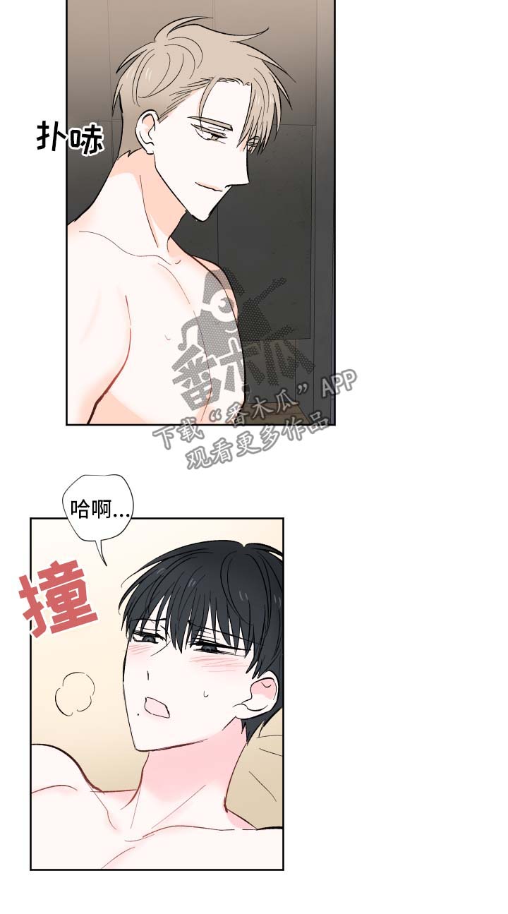 皮克米漫画,第15章：我全都要1图