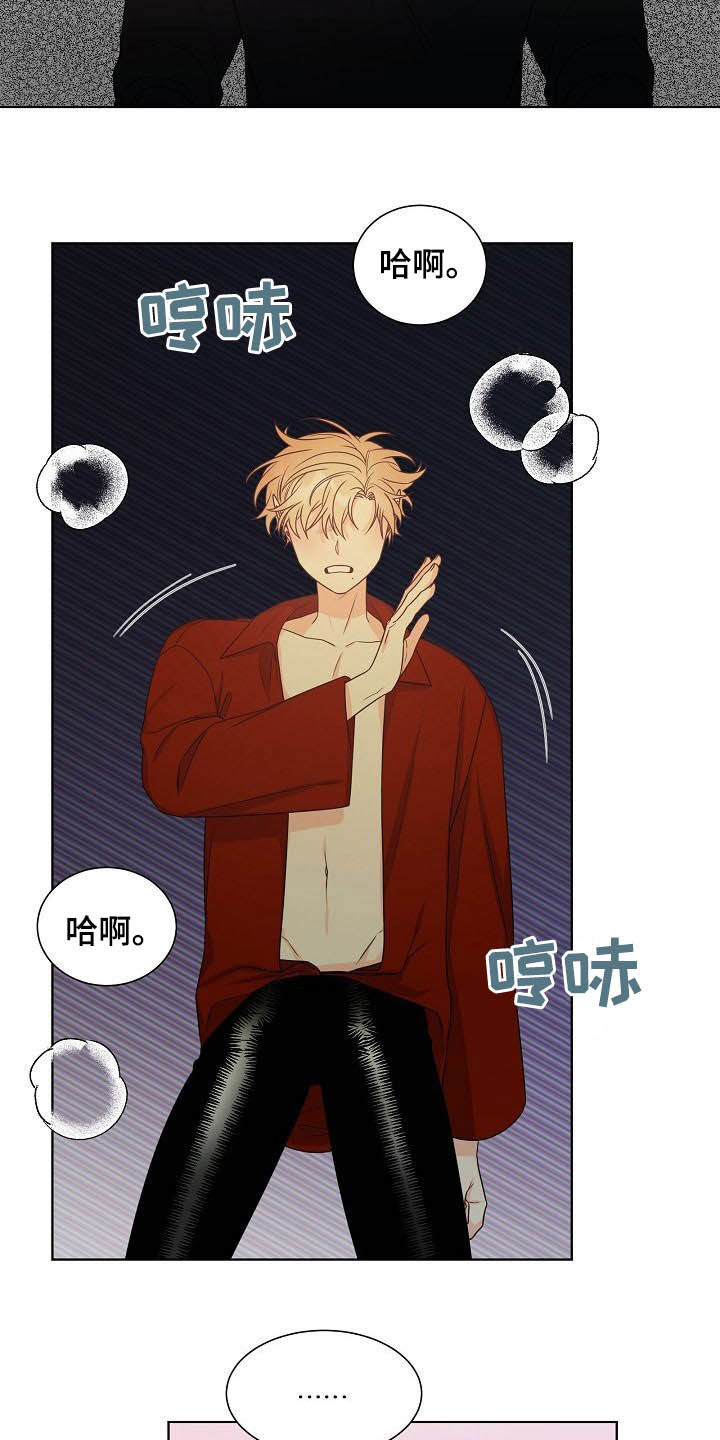 傲娇小王妃殿下太腹黑漫画,第11章：怎么相信你1图