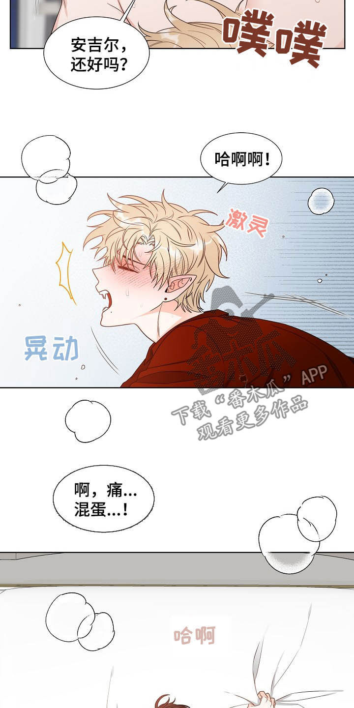 傲娇小恶魔软萌小天使漫画,第13章：给我等着1图