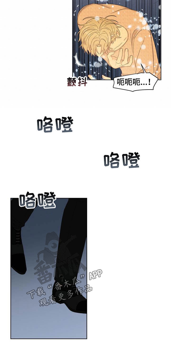 傲娇小作精漫画,第29章：第六感2图