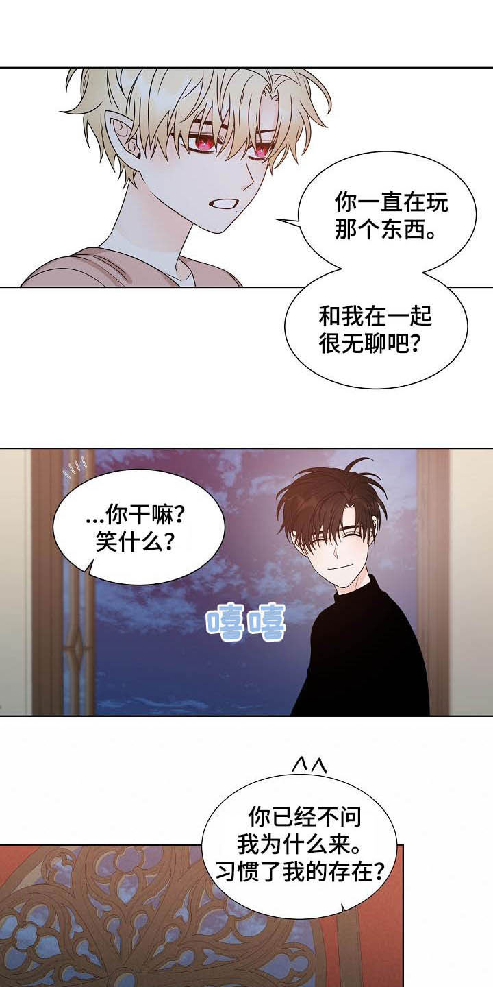 傲娇小恶魔漫画下拉式漫画,第36章：习惯1图