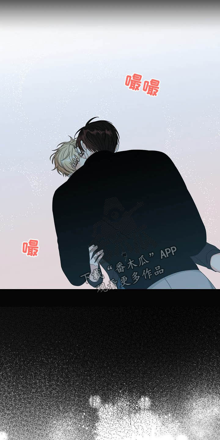 傲娇小恶魔漫画,第14章：我会担心你2图