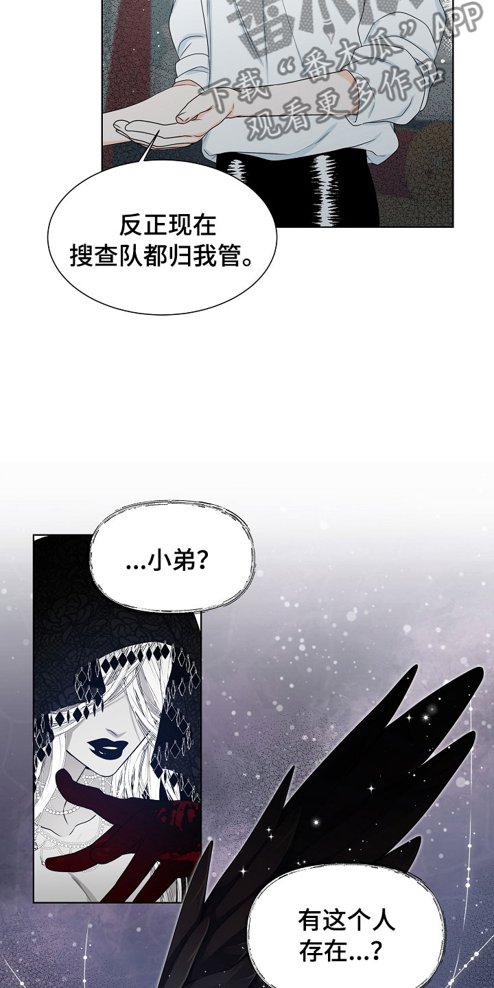 傲娇小公举漫画,第10章：电影1图