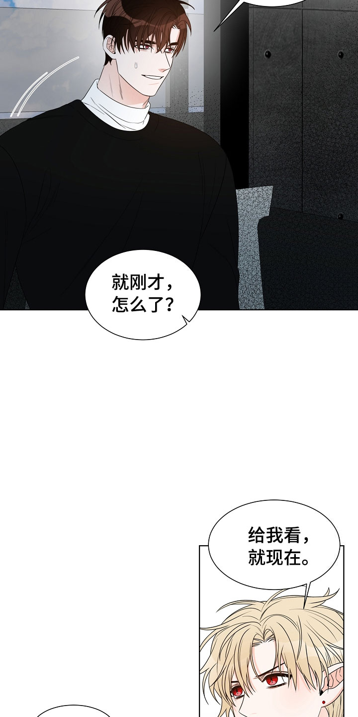 傲娇小王爷漫画,第10章：电影1图