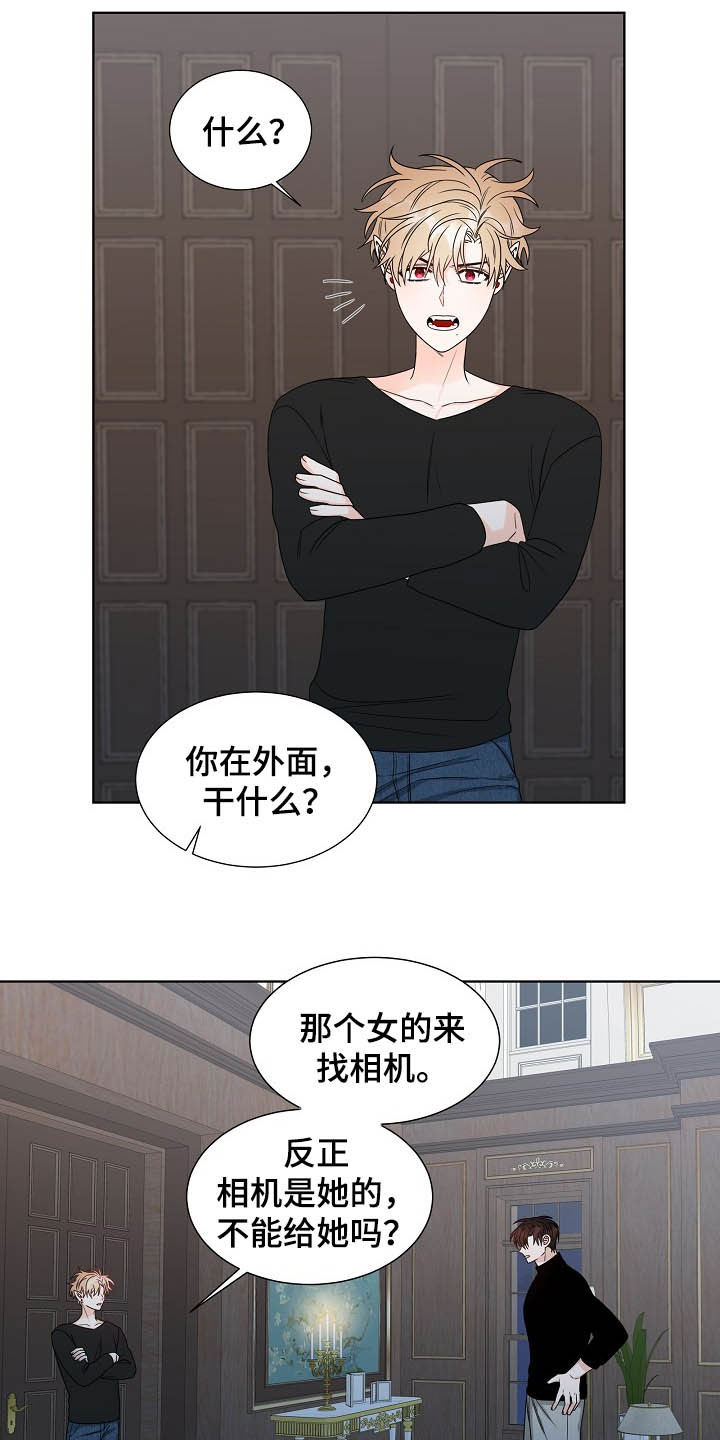 傲娇小恶魔漫画,第16章：言语伤害1图