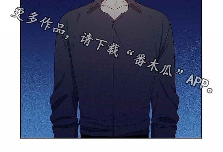 傲娇小恶魔漫画,第50章：没有帮手2图
