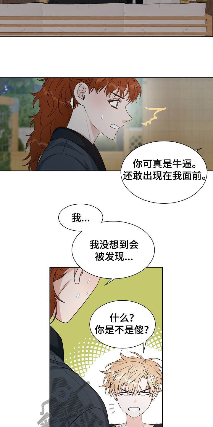 傲娇小美女漫画,第15章：找相机1图