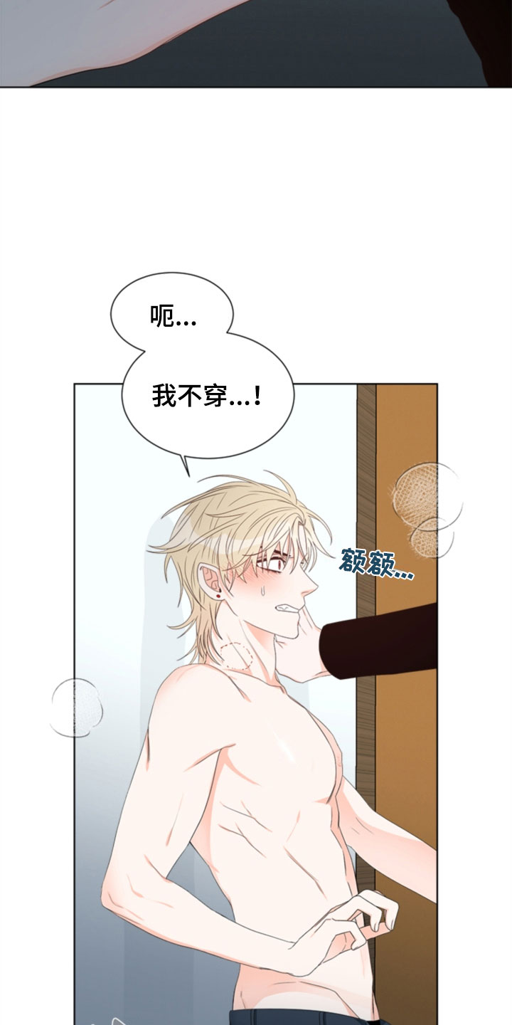 傲娇小萝莉视频在线观看漫画,第7章：哥哥1图