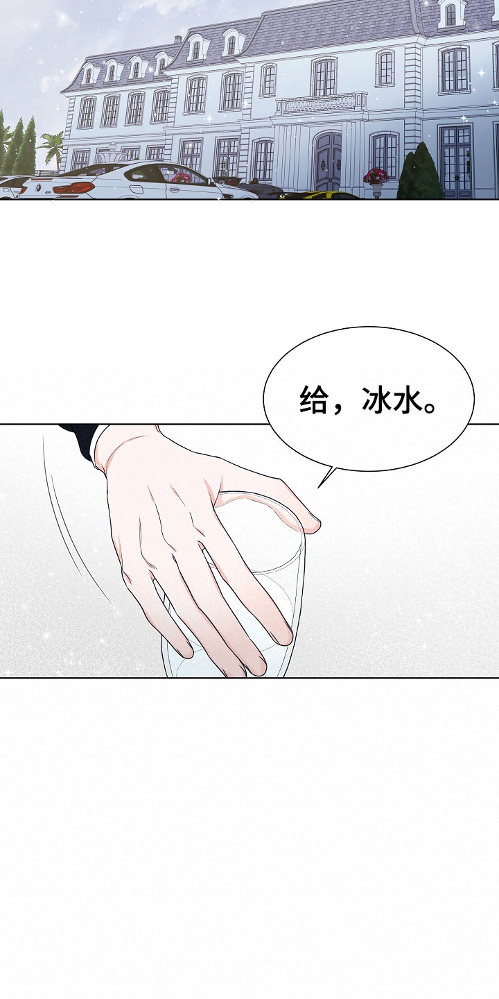 傲娇小王爷漫画,第10章：电影1图