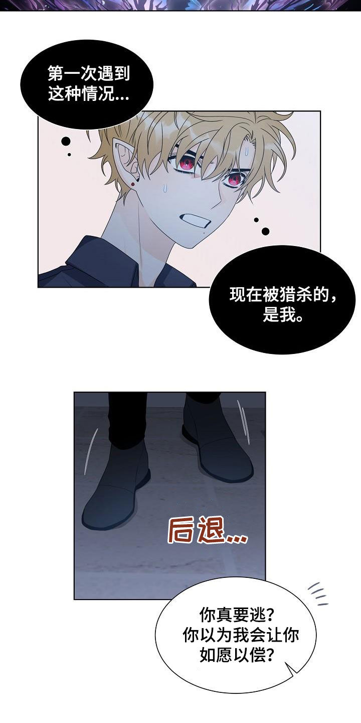 傲娇小青梅甜又黏漫画,第50章：没有帮手1图