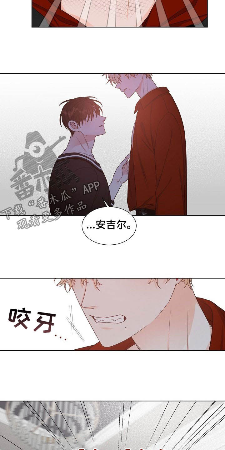 傲娇小王妃殿下太腹黑漫画,第11章：怎么相信你1图