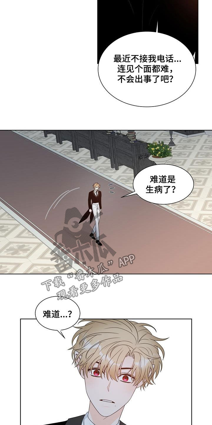 傲娇小王爷漫画,第40章：证明给我看1图