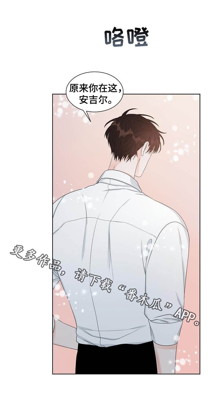 傲娇小作精漫画,第29章：第六感1图