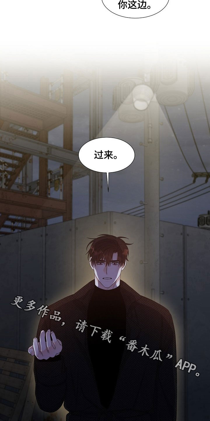 傲娇小恶魔漫画,第18章：搞砸了2图