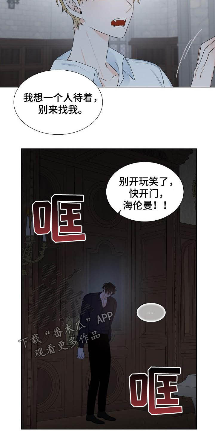 傲娇小恶魔漫画下拉式漫画,第25章：昏倒2图