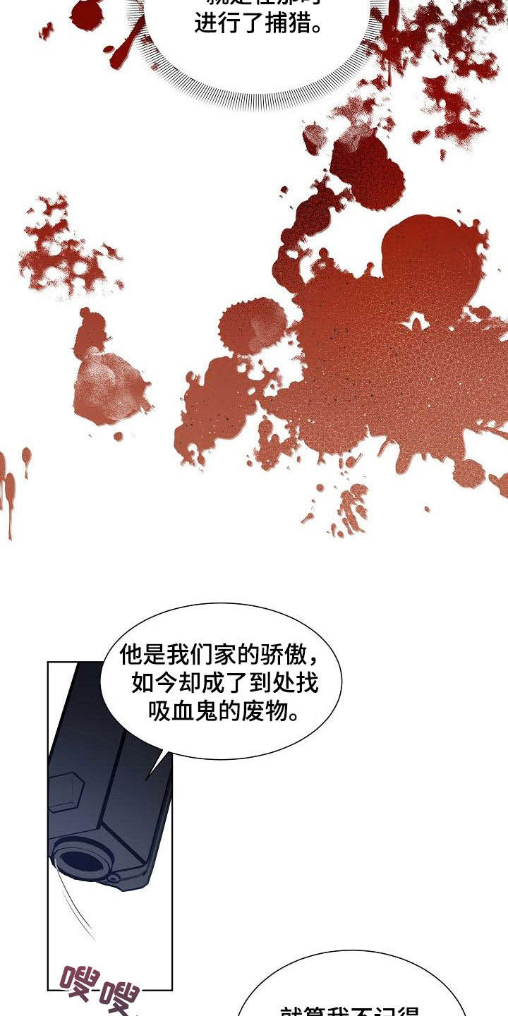 傲娇小鬼漫画,第50章：没有帮手1图