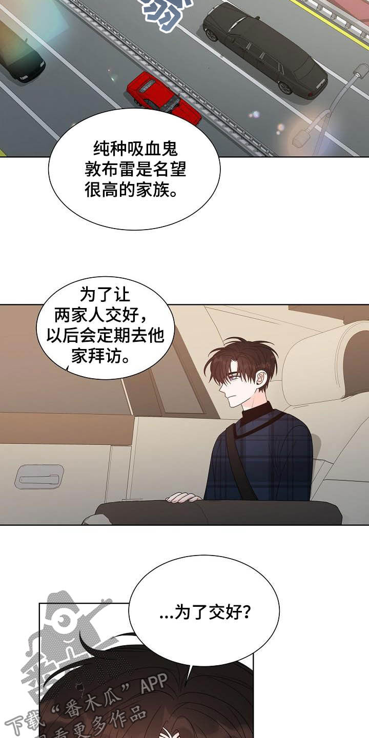 傲娇小视频漫画,第34章：紧密联系2图