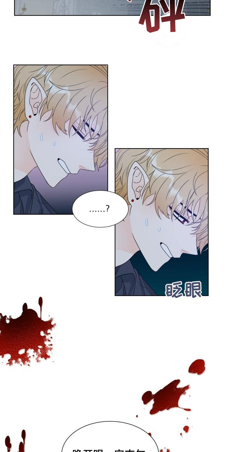 傲娇小萝莉视频在线观看漫画,第51章：挡枪1图