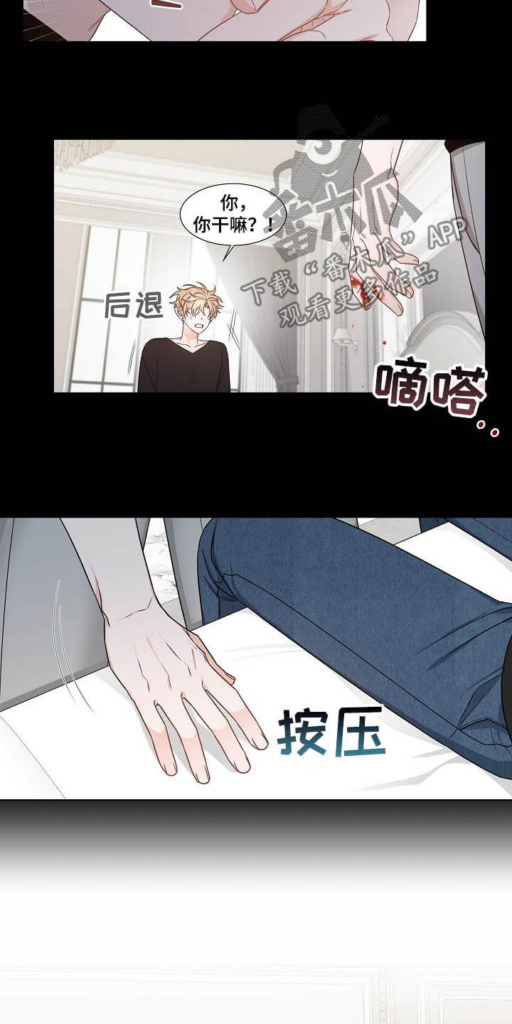 傲娇小青梅甜又黏又在偷看我了笔趣阁漫画,第14章：我会担心你2图