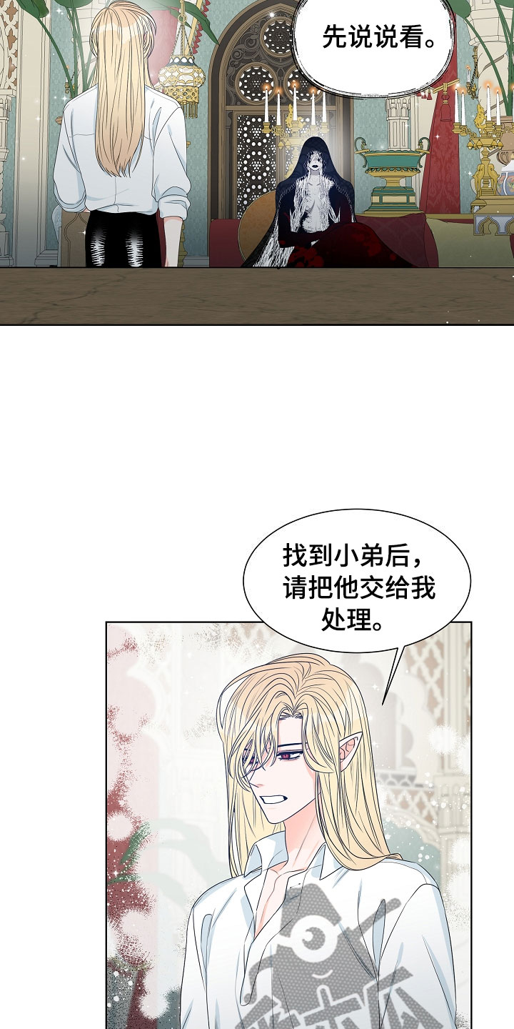 傲娇小醋精漫画,第10章：电影2图