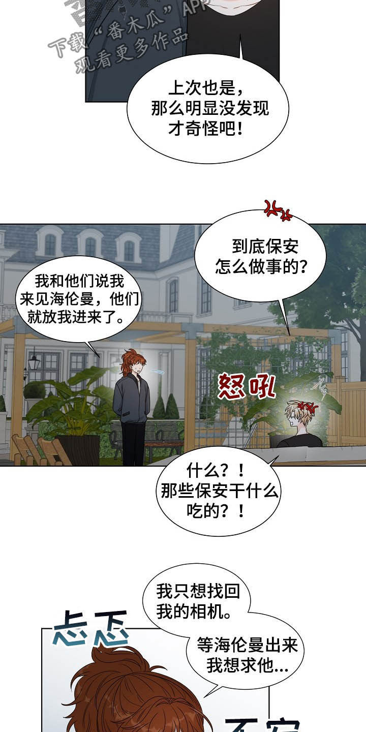 傲娇小美女漫画,第15章：找相机2图