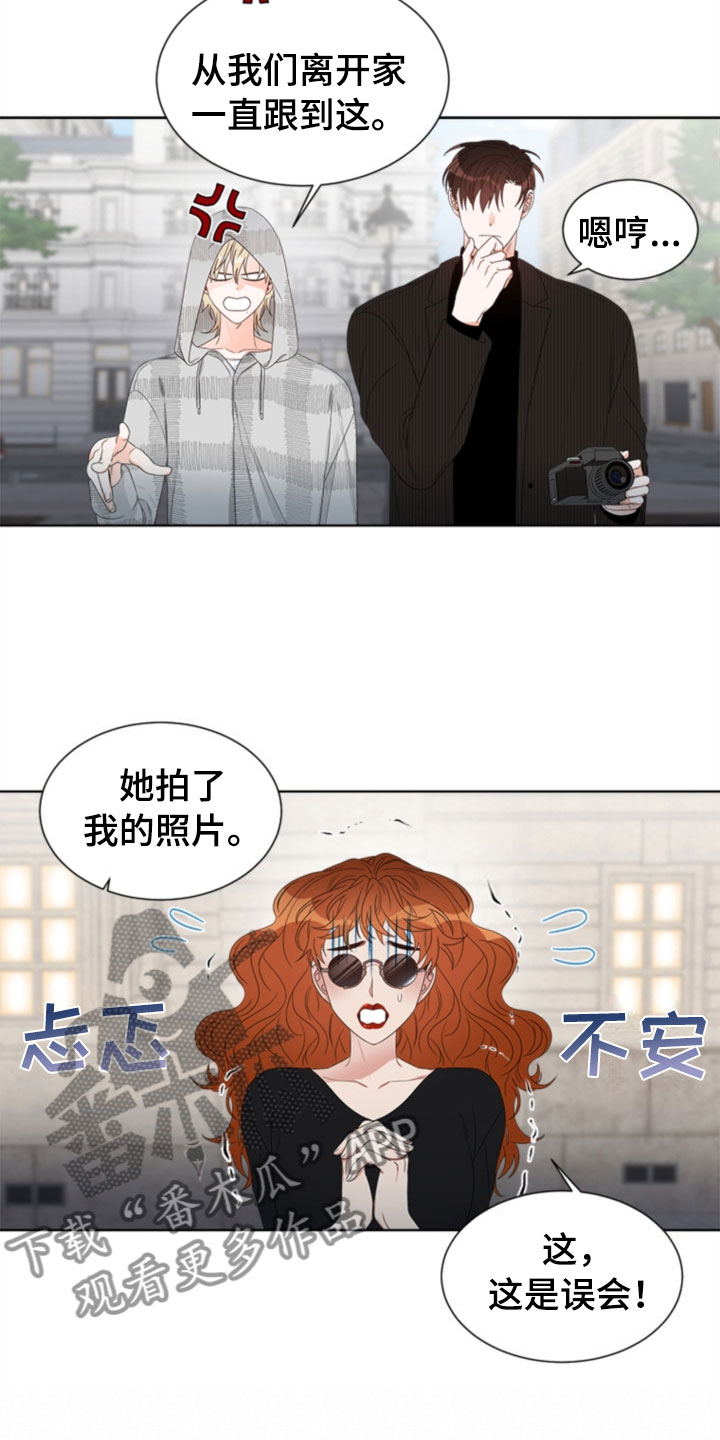 傲娇小花爱上我漫画,第6章：更衣室1图