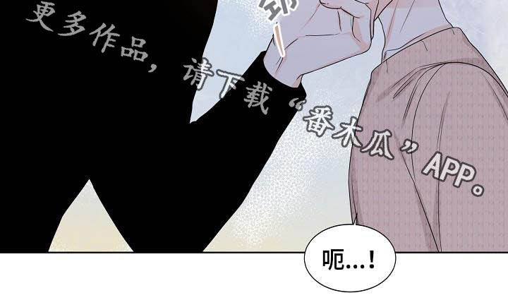 傲娇小僵尸总想咬我漫画,第27章：指责2图