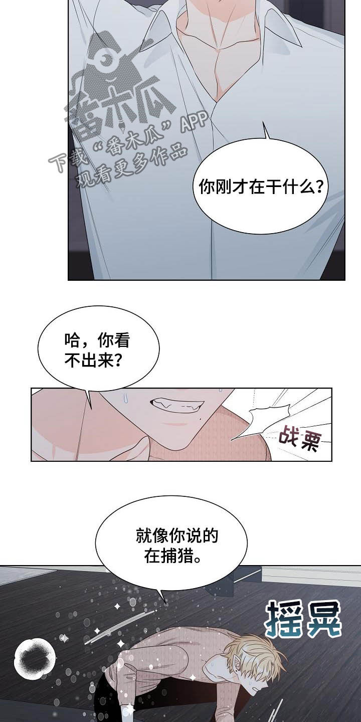 傲娇小青梅甜又黏又在偷看我了笔趣阁漫画,第30章：可有可无1图