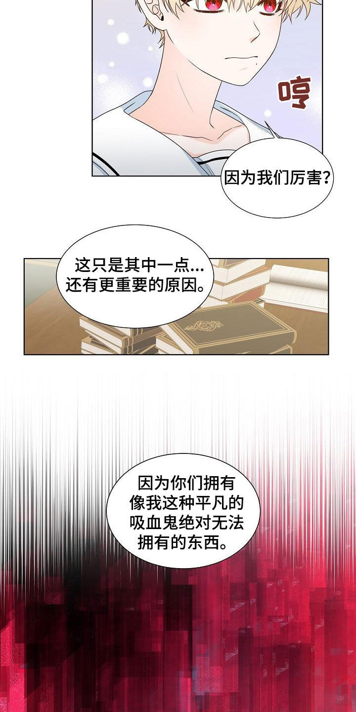 傲娇小奶龙玩具漫画,第23章：丢下1图