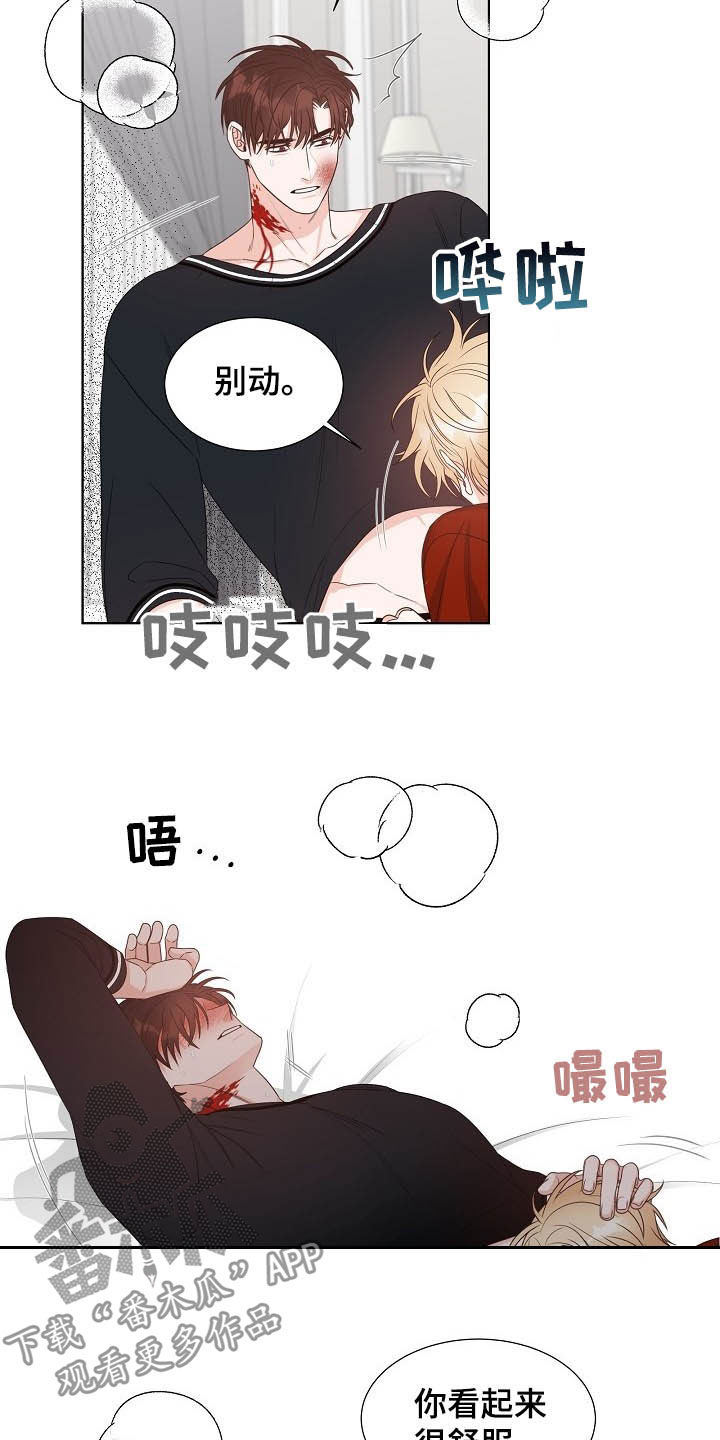 傲娇小女孩头像漫画,第12章：都是为了你1图