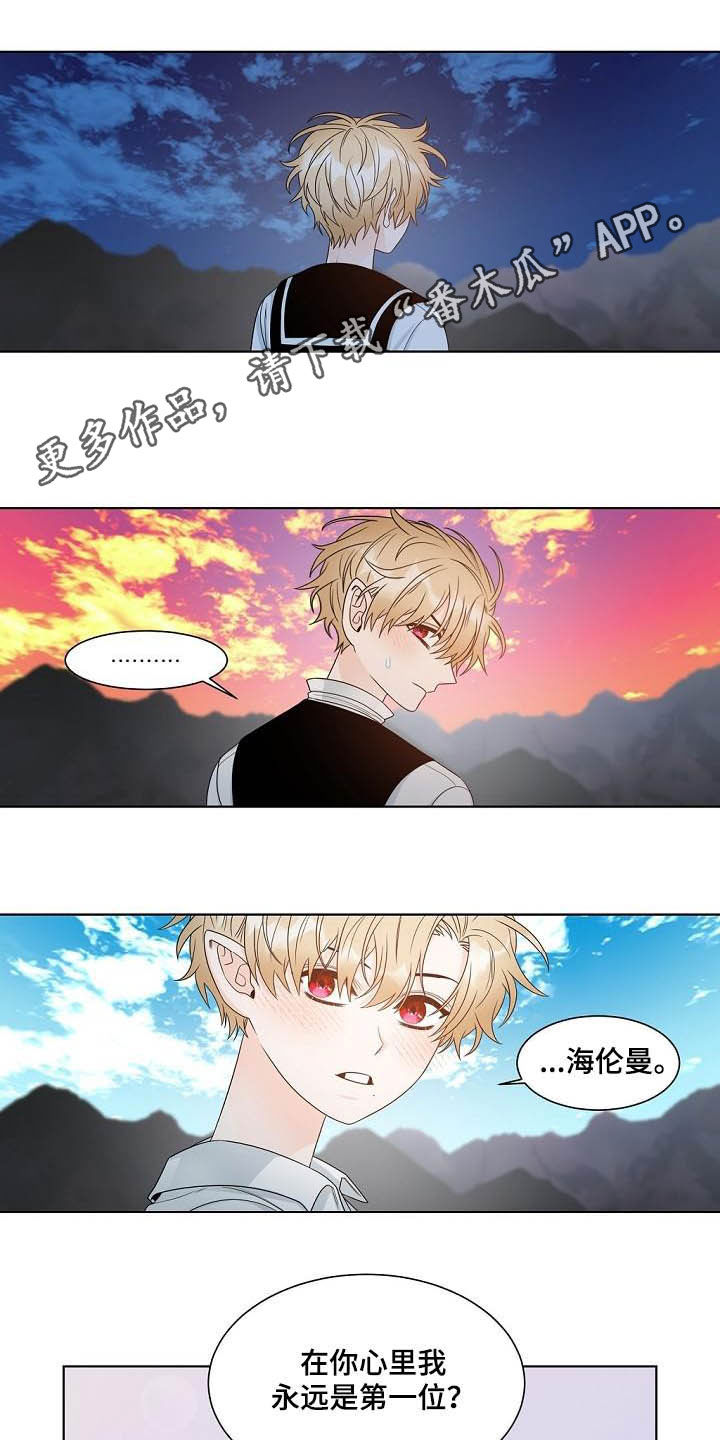 傲娇小女孩漫画,第37章：生日礼物1图