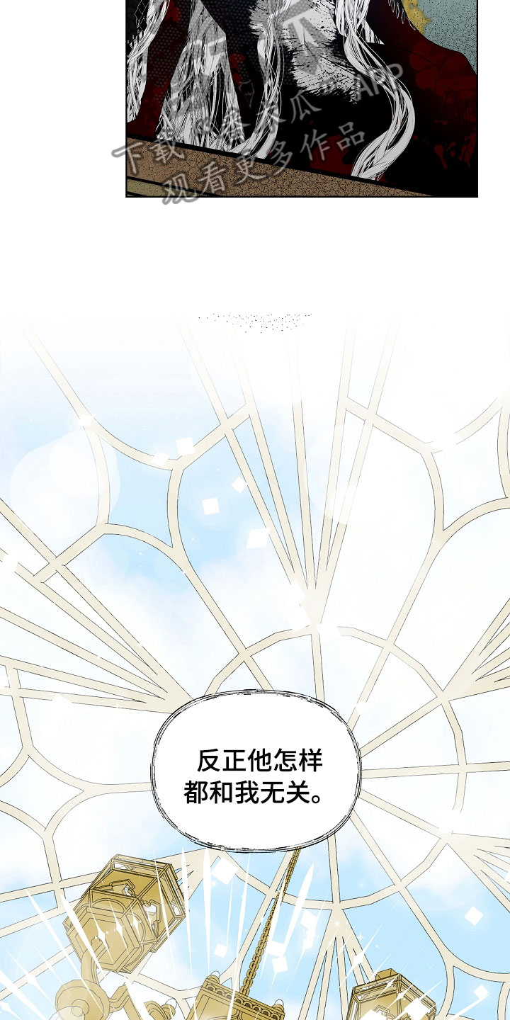 傲娇小王爷漫画,第10章：电影2图