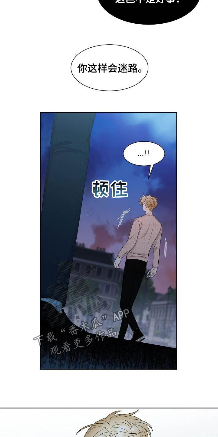 傲娇小恶魔漫画,第28章：指路2图