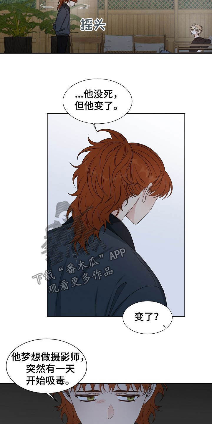 傲娇小女人漫画,第15章：找相机1图