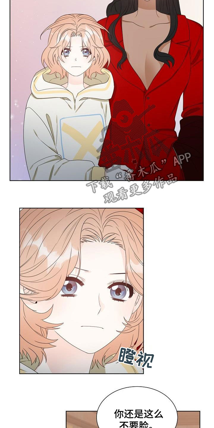 傲娇小王妃殿下太腹黑漫画,第56章：认错1图