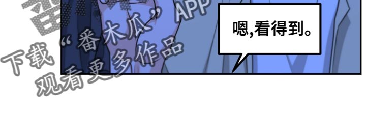 变种人之幽灵战姬漫画,第25章：超出一点进度1图