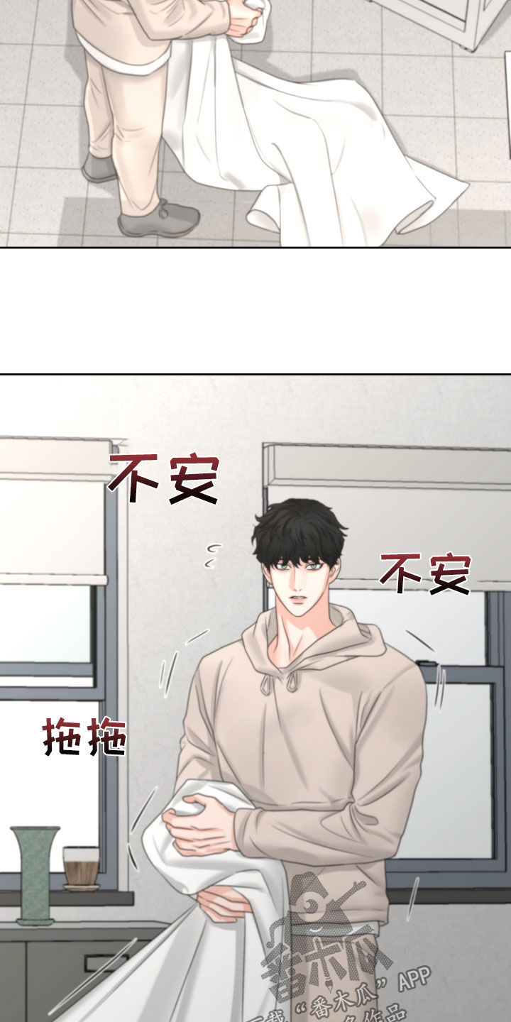 变种病毒漫画,第37章：变种2图