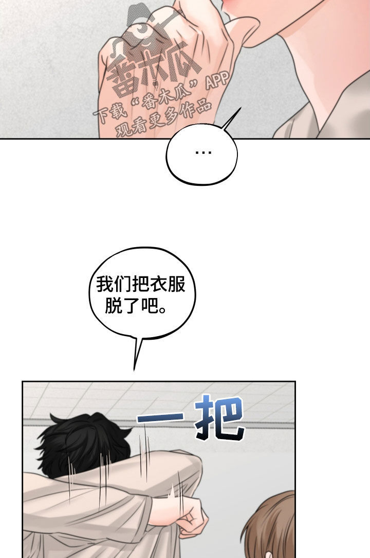 变种危机画涯漫画,第39章：尽快标记1图