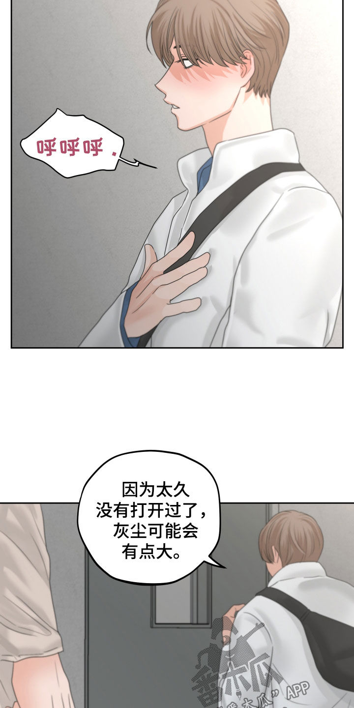 变种危机画涯漫画,第36章：泪流满面2图