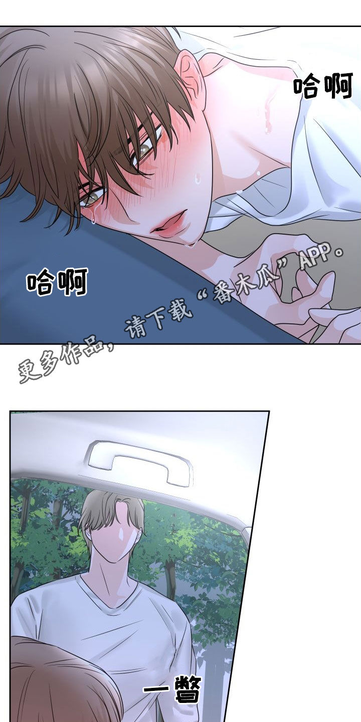 变种人实力排行榜漫画,第30章：没有受伤1图