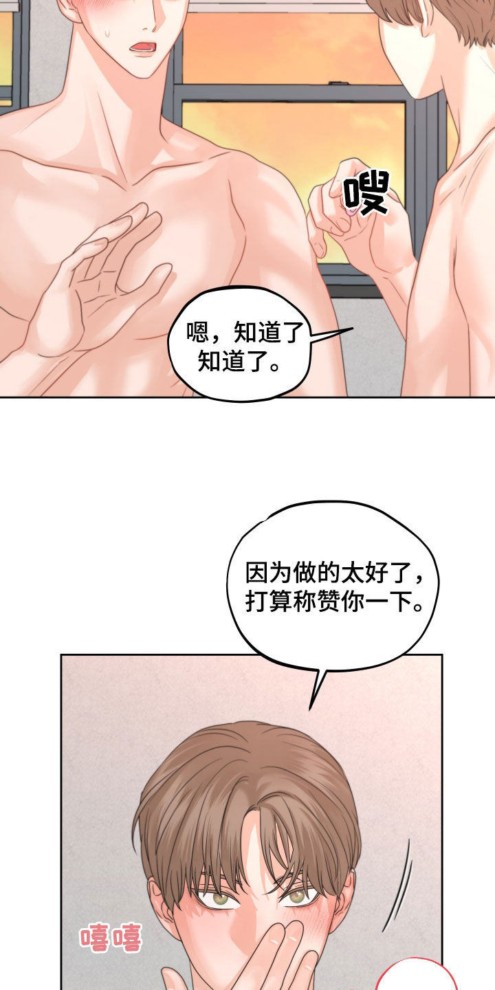 变种危机小说免费阅读漫画,第42章：发光2图