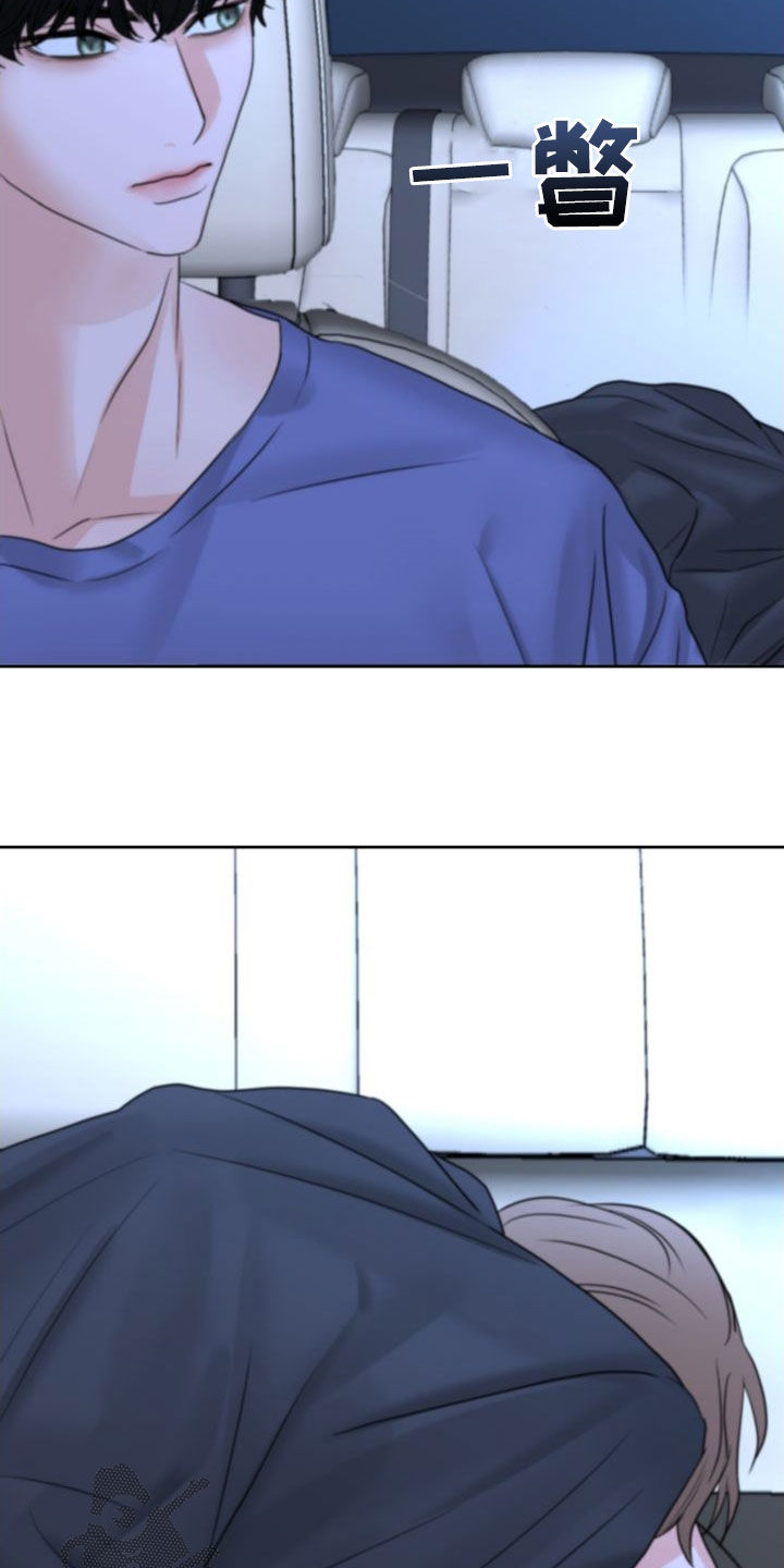 忍者神龟变种危机主题曲漫画,第30章：没有受伤1图
