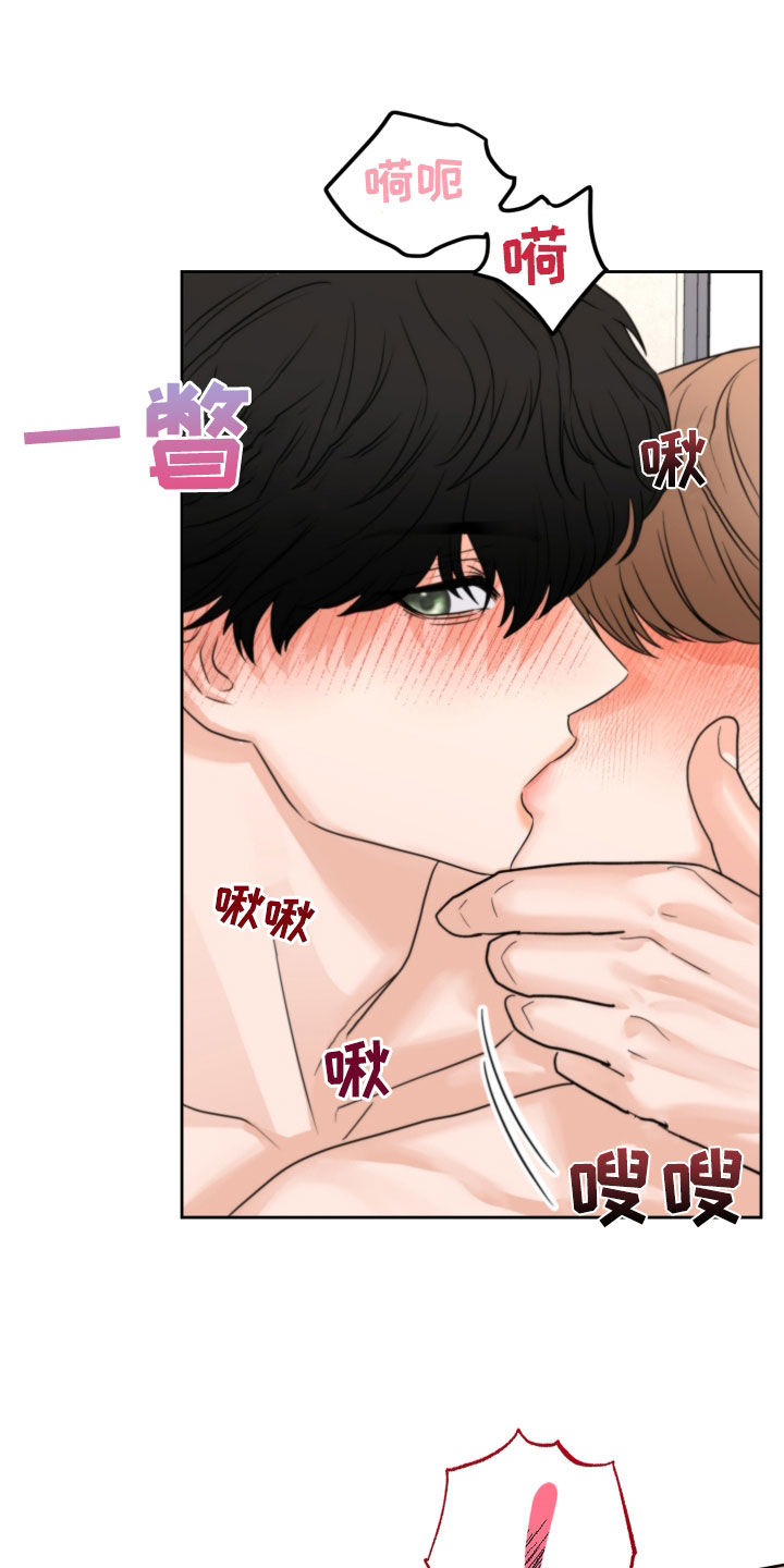 变种危机漫画,第40章：镜子2图