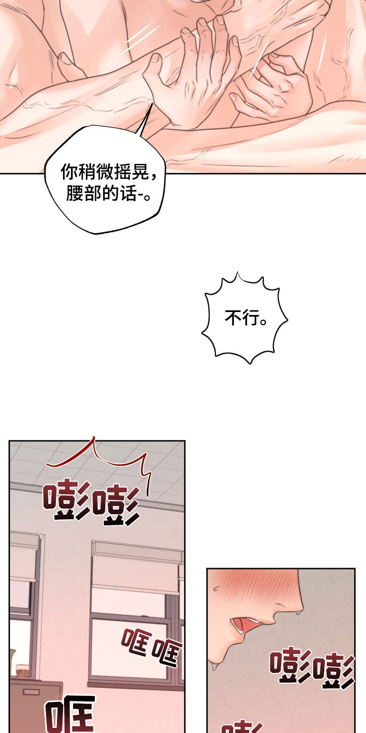 变种危机小说免费阅读漫画,第41章：试试看1图