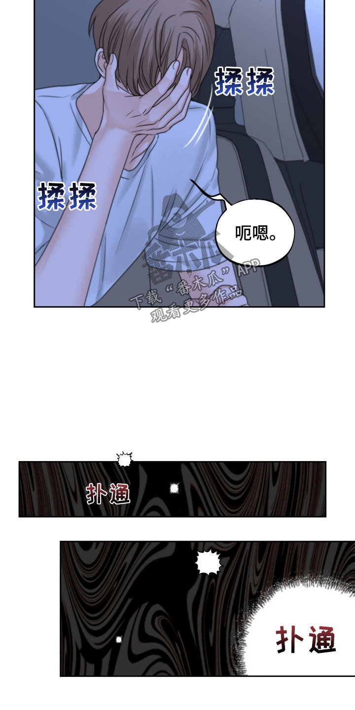 生化危机动漫漫画,第39章：尽快标记1图