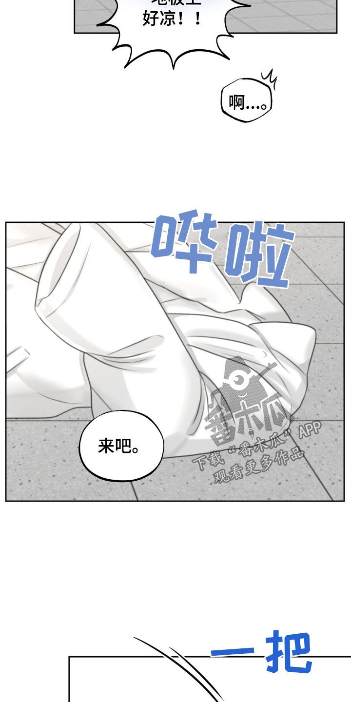 变种危机画涯漫画,第39章：尽快标记1图