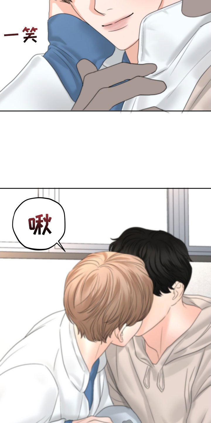 变种危机漫画,第38章：不想被关起来1图