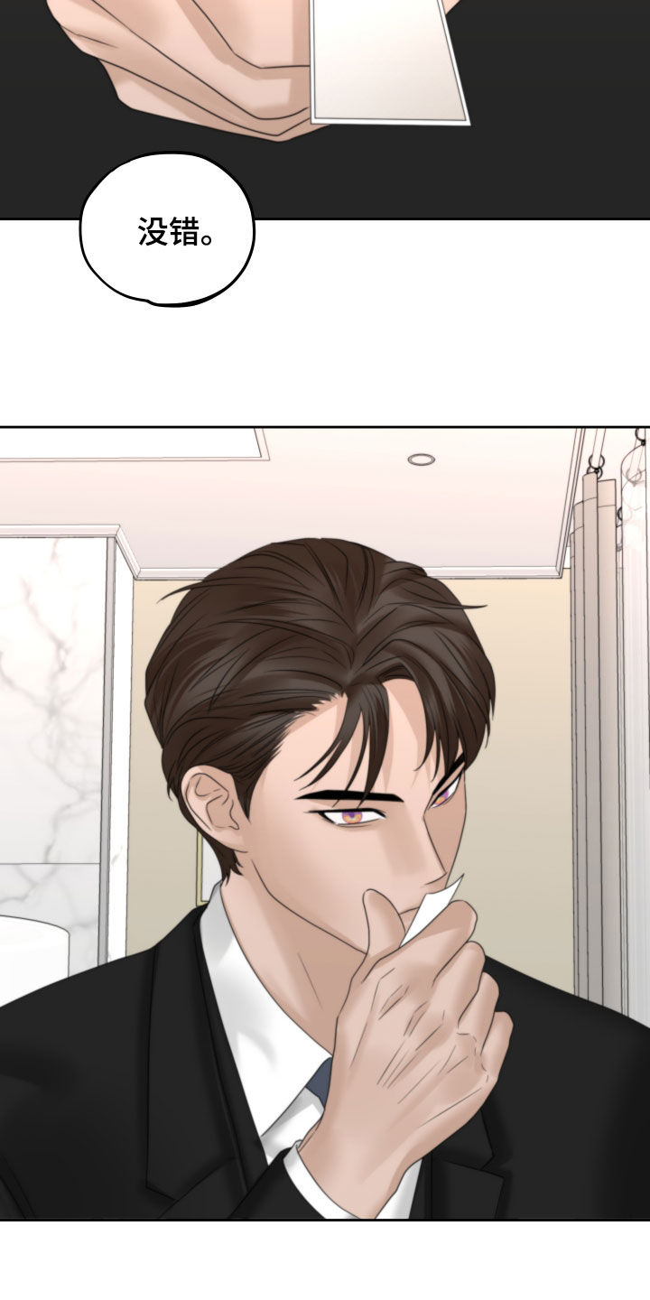忍者神龟变种危机主题曲漫画,第44章：十年2图