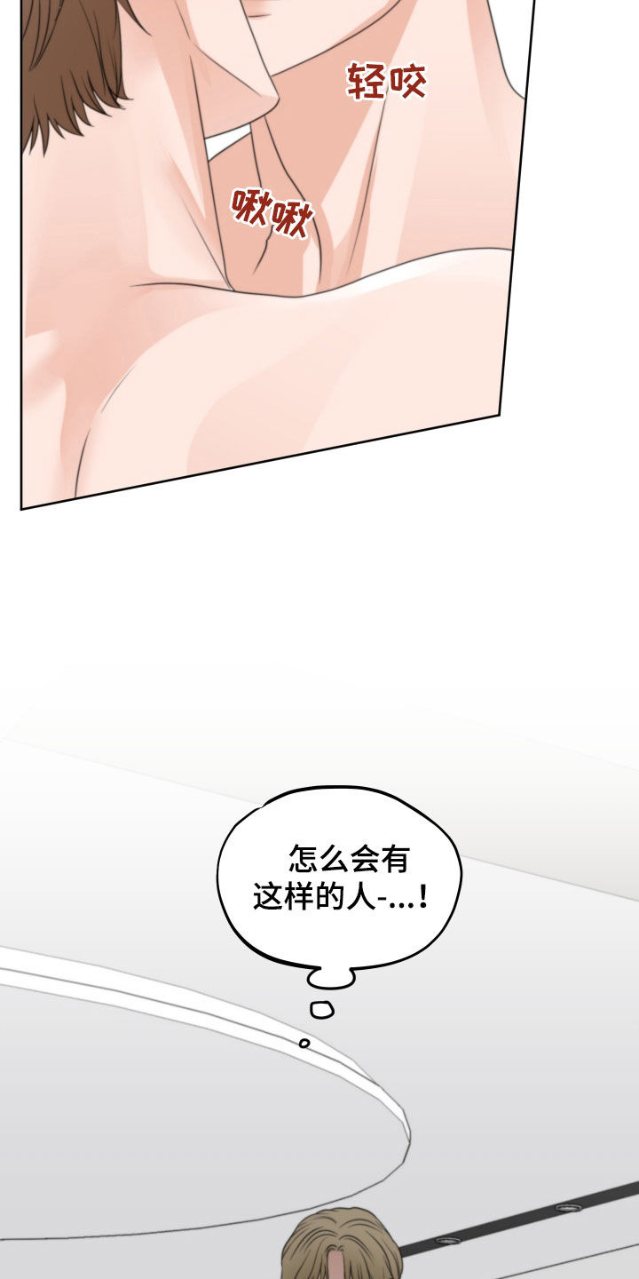 忍者神龟变种危机主题曲漫画,第49章：一起2图